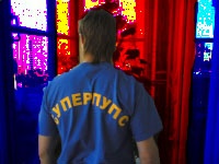 Супер герой!