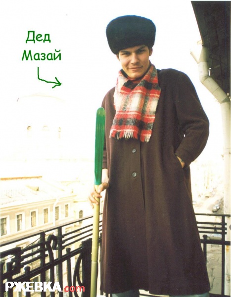 Pavel
