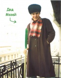 Pavel