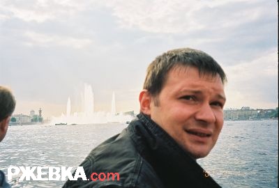 Прогулка на воде.