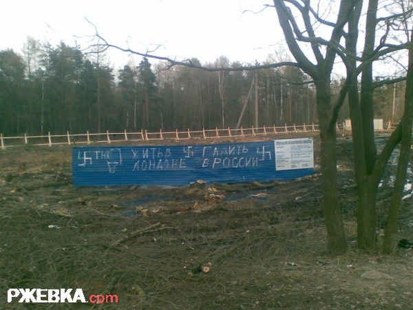 косыгина/коммуны 4.04.08