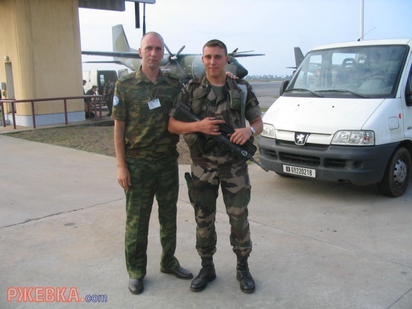 Расставание