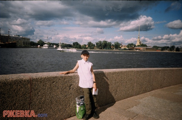 Питер