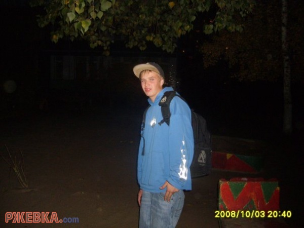 тоха
