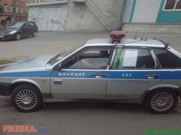 прейскурант