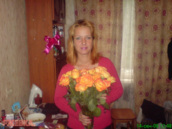 юлия