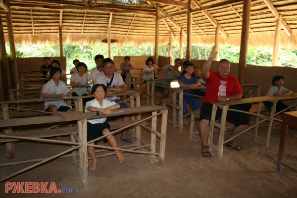 Вьетнамская школа в партизанской деревне