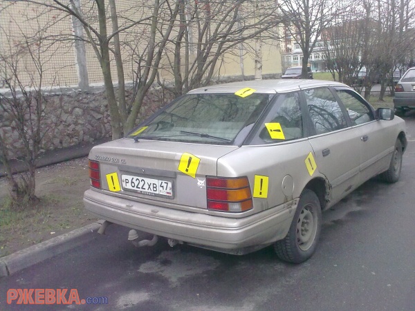 налепил)))))